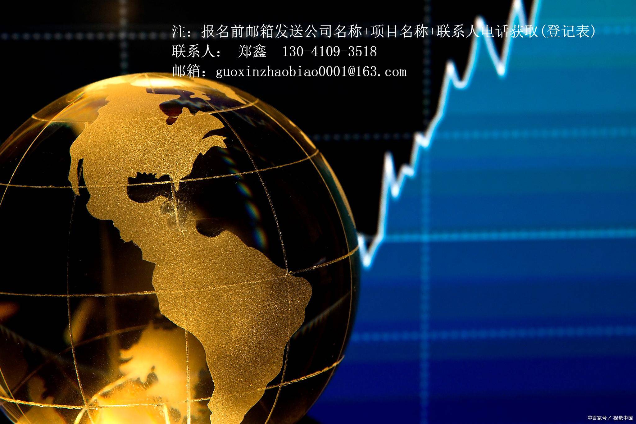 2025年度項目：北京嘉誠熱力有限公司燃氣鍋爐煙氣余熱深度回收項目（工程施工） 施工招標資格預(yù)審公告:鍋爐有限公司